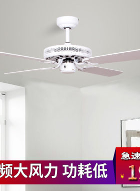 锦佳铁5变频吊扇大风力省电