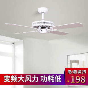 铁叶大风力吊扇无灯白色风扇不带灯变频遥控工程款幼儿园吊扇新款