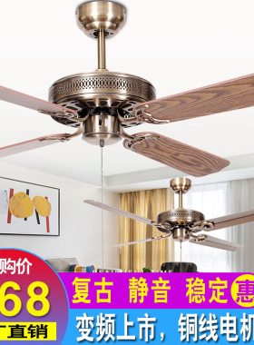 木叶4吊扇灯锦佳木叶吊扇灯铁木