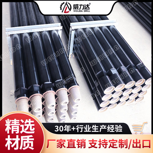威力达潜孔钻杆工厂直发