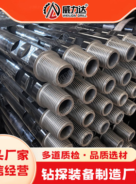 102钻杆 水井钻杆 外平钻杆 R780 外径4英寸钻杆 NC31 厂家发货