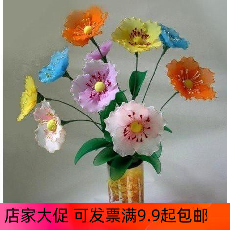 虞美人丝网花材料包10朵 丝袜花套餐 如图漂亮 家居摆设 桌面摆饰
