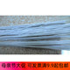 瓷白色胶包铁丝22号常用 丝网花材料丝袜花 花骨20根哑光