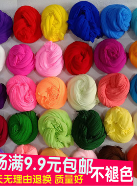 单色丝网双色手工丝网花材料丝袜花高弹力优质单色丝不褪色1条价