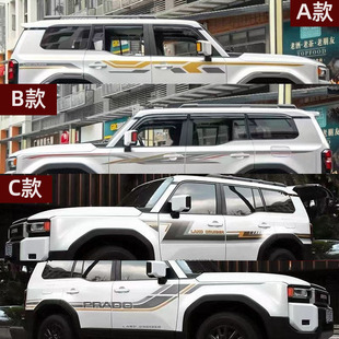 2024-25款丰田霸道彩条普拉多BX TX WX全车贴纸LC250原厂拉花改装