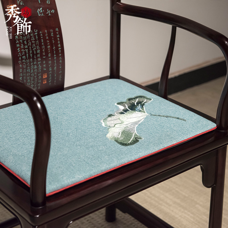 新中式刺绣椅垫红木沙发坐垫新古典实木家具圈椅餐椅茶椅座垫定制