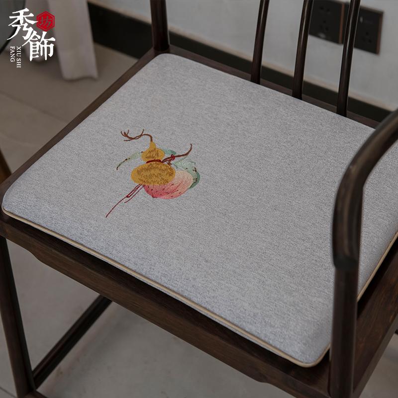 新中式椅垫中国风刺绣加厚海绵乳胶坐垫子古典茶椅餐椅座垫套定制