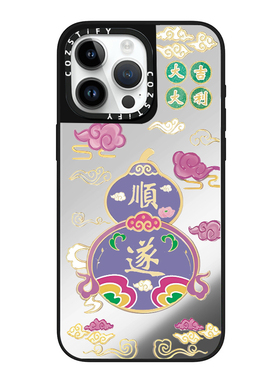 紫色顺遂葫芦适用cozstify手机壳苹果iPhone16promax手机壳15pro14磁吸13镜面12保护壳香港潮牌手机保护套