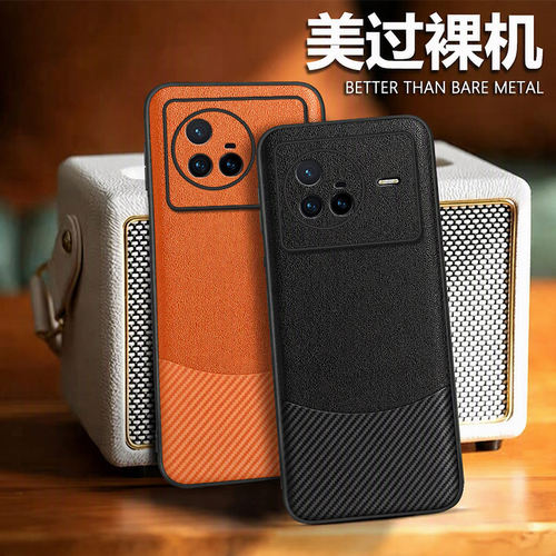适用于vivoX80 pro新X90款X100手机壳X70官方X60保护套X50高级轻