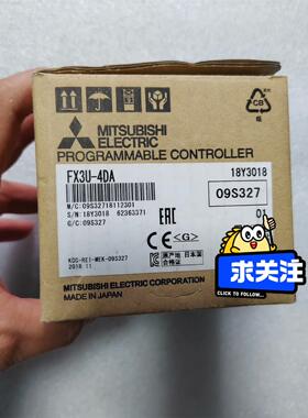 三菱PLC控制器，FX3U-4DA，全新模块，工程余料，功能