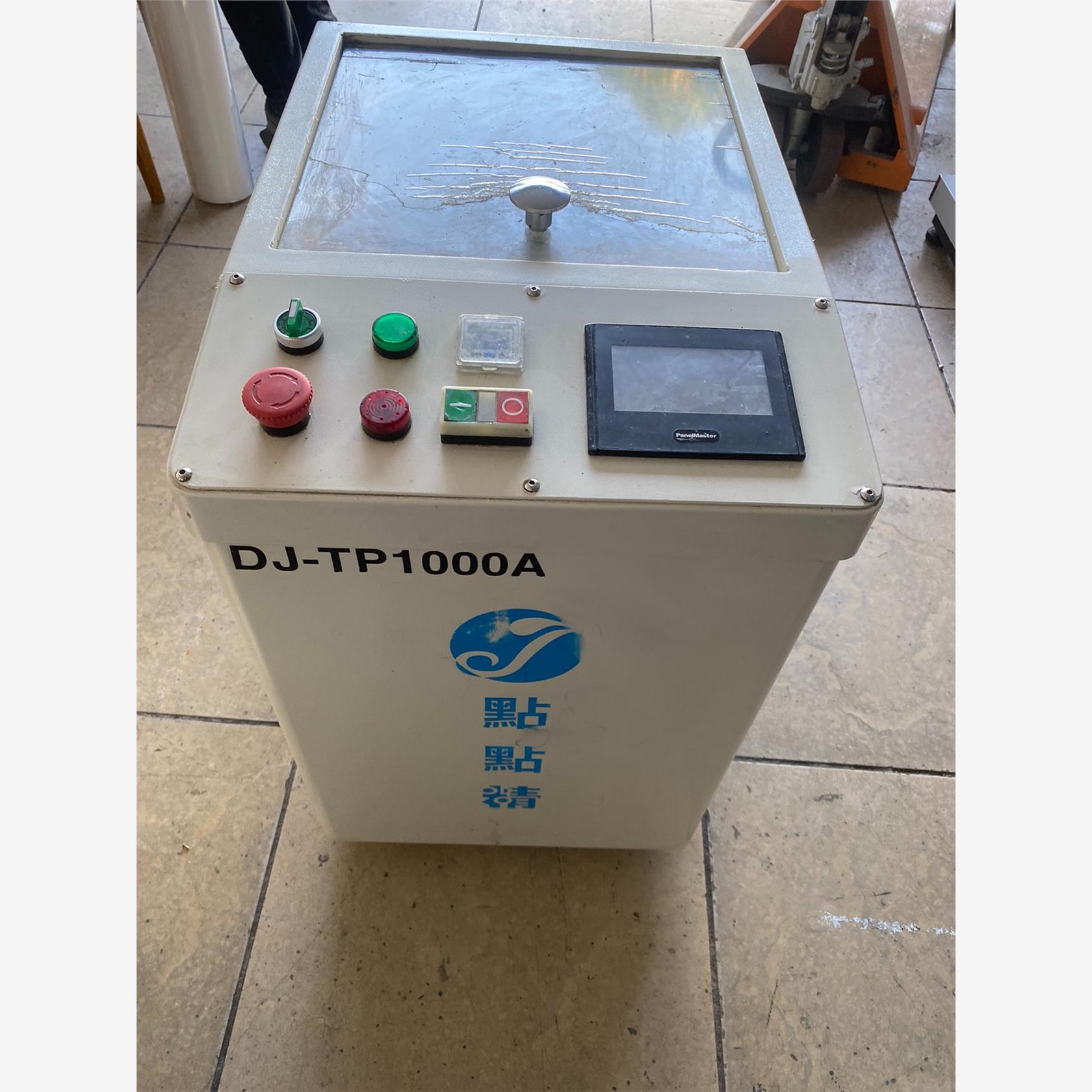 离心真空搅拌机特价出售