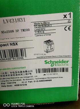 施耐德塑壳断路器LV431831  NSX250N TMD2