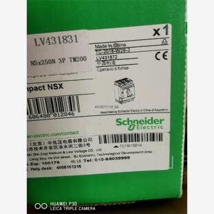 施耐德塑壳断路器LV431831 TMD2 NSX250N