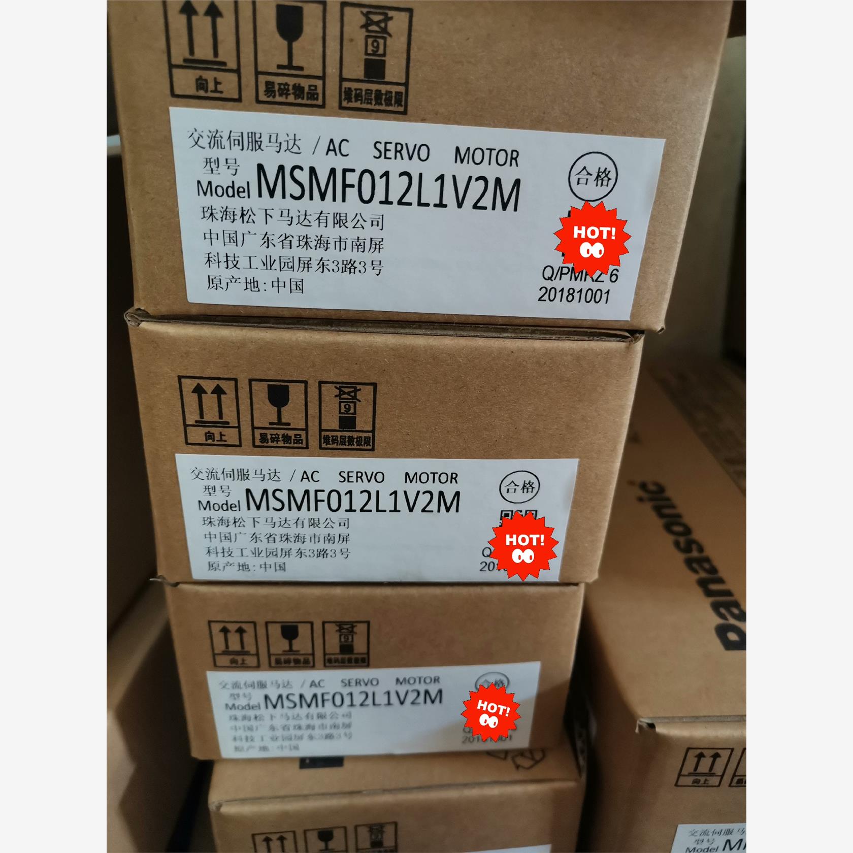 MSMF012L1V.伺服电机驱动