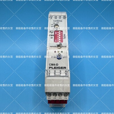 PLEIGER 控制模块 CM4-D 9341100850