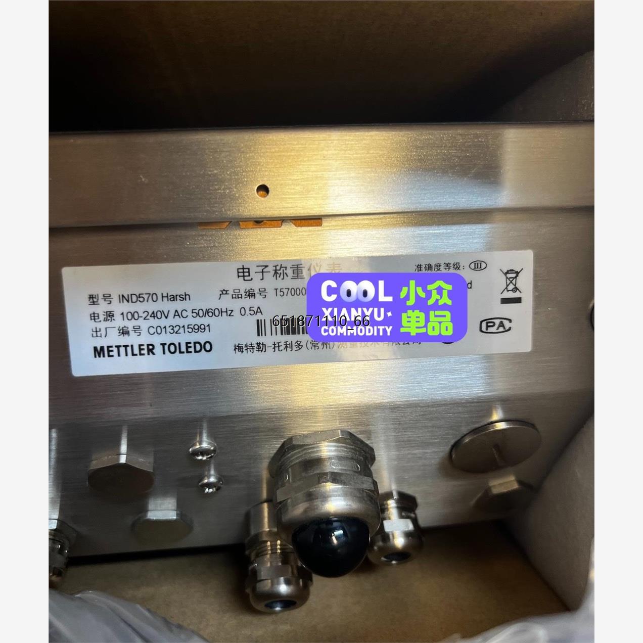 IND570梅特勒托利多现