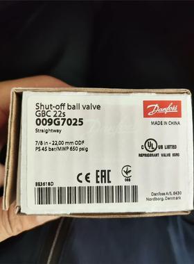 Danfoss丹佛斯球阀GBC6S-10-12-16-18-