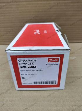 020-2002丹佛斯止回阀NRVA25，全新正品原装