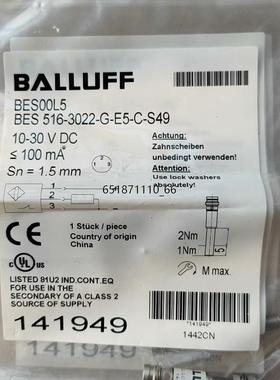 BES00L5巴鲁夫电感式传感器BES 516-3022-G