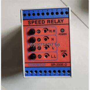 KOMECO 200E SPEED RELAY