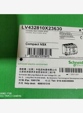 施耐德塑壳断路器NSX630L Mic2.3 630A 4P
