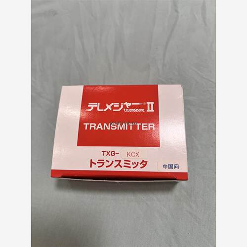 发射器 TXG-KCX TXG-KNX全新