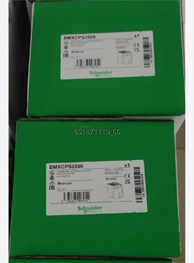 BMXCPS2000 客户多订，特价2只，需要联系，全新原装