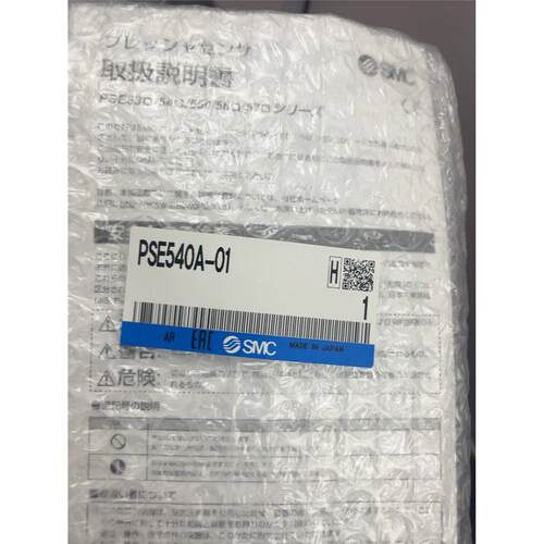 全新原装SMC压力开关PSE