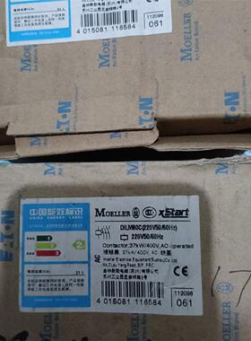 EATON金钟默勒接触器 DILM80C(220V 50/6