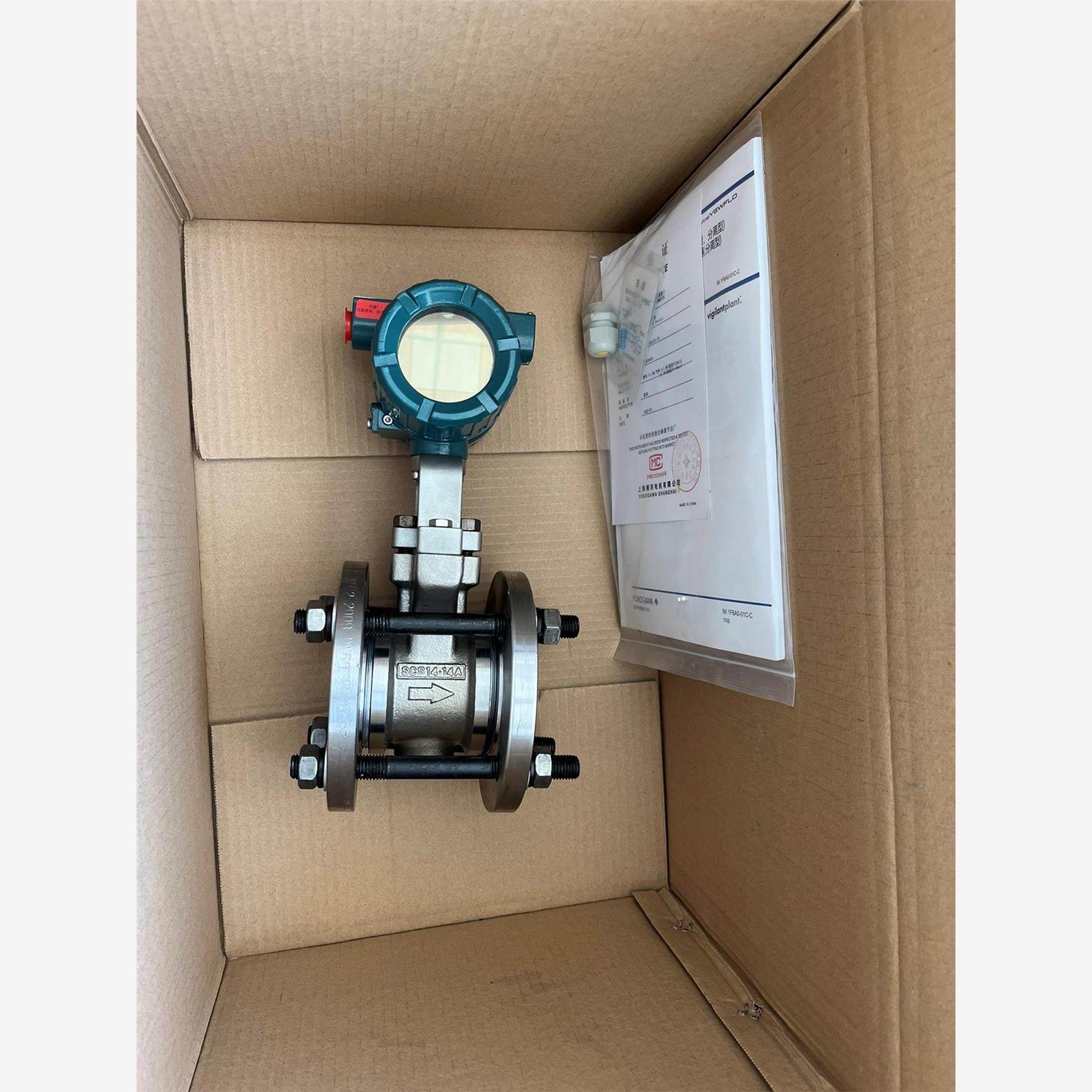 横河涡街流量计对夹型