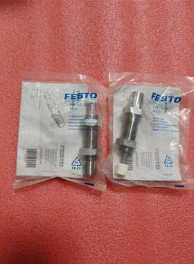 FESTO费斯托缓冲器YSR-12-12-C，34572