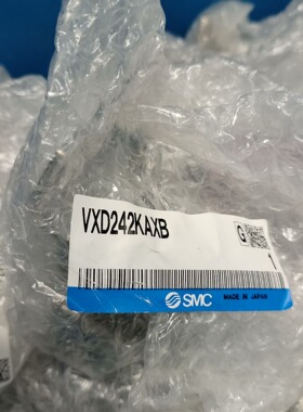 SMC，VXD242JGXB，全新数量20个，VXD242K
