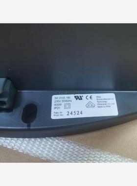 威图加热器SK3105 190 230V 400W