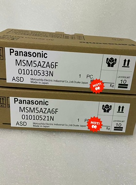 MSM5AZA6F. MSMA/MSM011/012/021