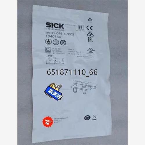 SICK西克传感器IME12-04