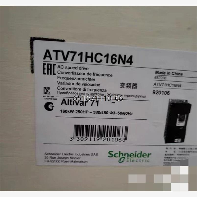 ATV71HC16N420施耐德变频