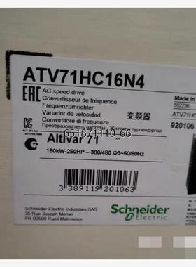 ATV71HC16N4  ATV71HC20N4 施耐德变频