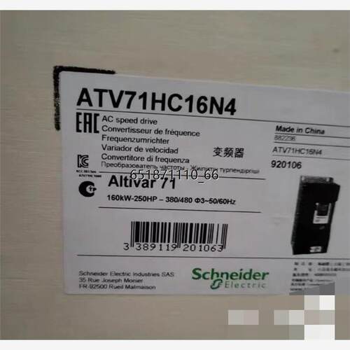 ATV71HC16N420施耐德变频
