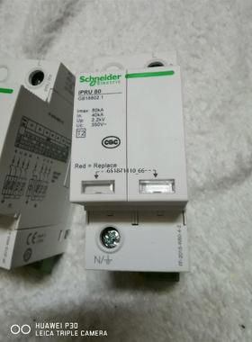 施耐德电涌保护器A9L080102 ,iPRD 80 1P现