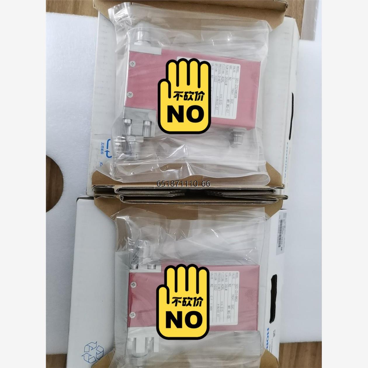 SEC-Z5142HORIBA流量计