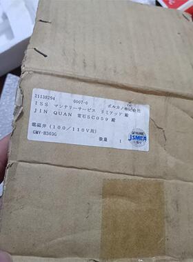 GMV-H303GQ9电磁阀