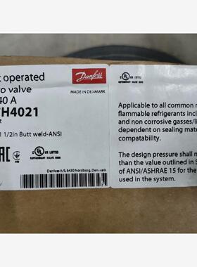 丹佛斯工业制冷电磁阀ICS1-40,027H4021
