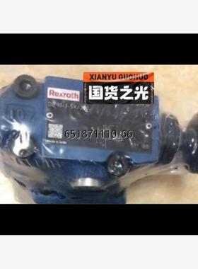 R900598998 DB10-1-5X/315溢流阀备货8