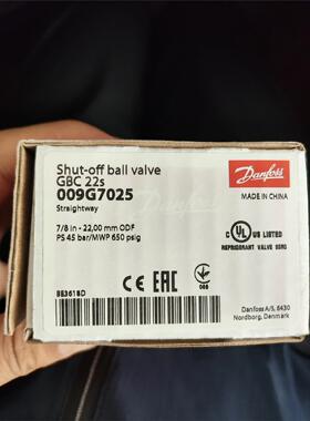 Danfoss丹佛斯球阀 制冷截止阀  GBC22S