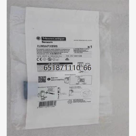 施耐德传感器XUM9APXBM8