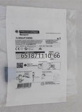 施耐德传感器 XUM9APXBM8,全新现货