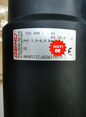 GEMU盖米D-74653 710 40M全新原装正品，议价