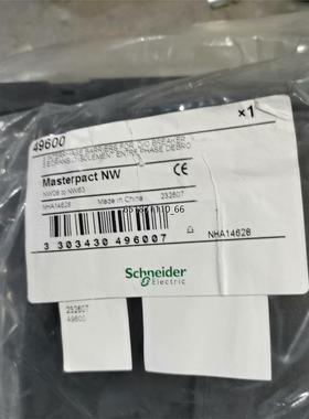 施耐德框架断路器相间隔板49600 P049690.内含2片