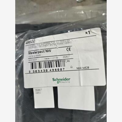 施耐德框架断路器相间隔