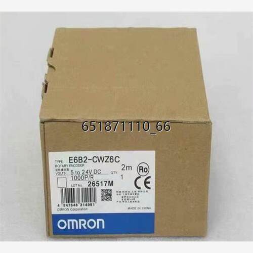 全新欧姆龙OMRON编码器 E6B2-CWZ6C 现货1000P/R